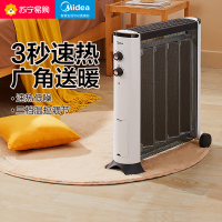 取暖器电暖器电暖气片家用速热低噪节能三档温控调节硅晶电热膜 hpw21