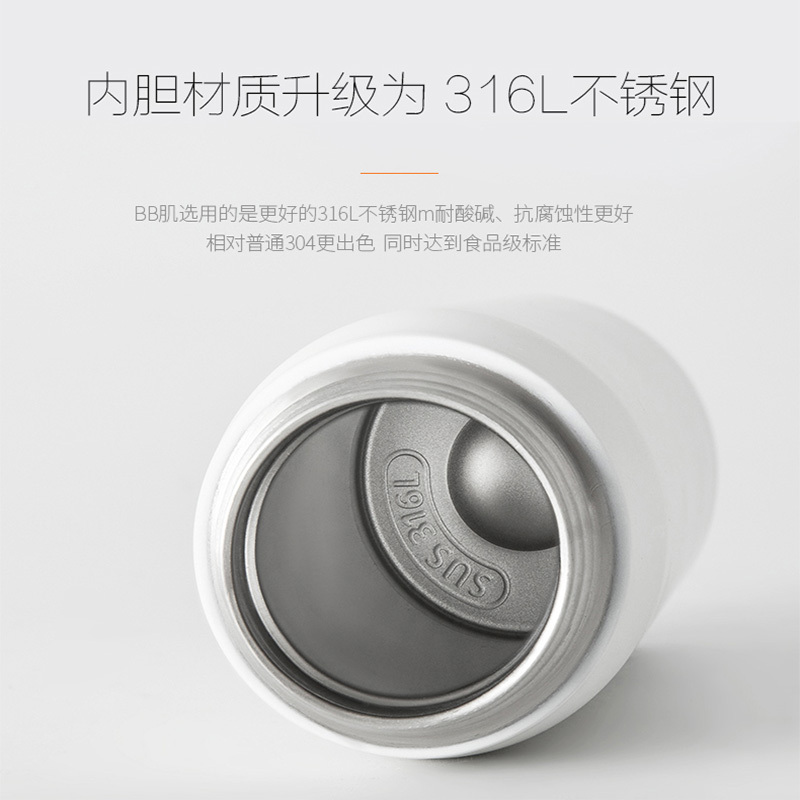 九阳(Joyoung)保温杯 B35V3C 粉色 316L 24小时保温 BB肌感喷涂工艺 350ml家用办公水杯