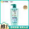 欧莱雅(LOREAL)透明质酸水润洗发露500ml(适合油性发质人群,水润洗发水)