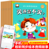 全10册幼儿财商绘本 零花钱管理 中英双语绘本少儿教育理财图画书3-6周岁宝宝情商智商培养书籍 4-5到8岁幼儿园儿童