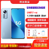 [二手9成新]小米12 蓝色 12G+256G 全网通安卓手机 6.28英寸曲面屏骁龙8Gen1双卡拍照娱乐备用5G手机