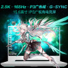 华硕(ASUS)天选4 2023款 (英特尔酷睿I7-13700H 16G 512G RTX4060 165Hz高色域 青色 标配 )15.6英寸独显直连电竞屏轻薄游戏本笔记本电脑