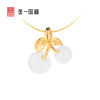 金一 国囍足金甜蜜樱桃女士和田玉吊坠赠银链(定价)ZJDZ008