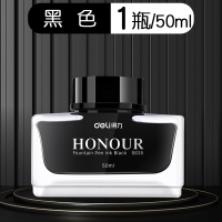 得力(deli)S635钢笔墨水 50ml 非碳素型墨水 商务办公瓶装黑墨水 学生钢笔墨水墨胆补充液 墨汁 学生文具