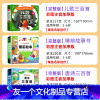 [3册]睡前故事+儿歌三百首+唐诗三百首 [友一个正版]儿童睡前故事书籍 宝宝3-6周岁4岁5岁睡前早教启蒙绘本童话故事