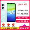 vivo Y37 远山青 8GB+128GB 天玑6300八核 双卡5G 5000毫安大电池 15W闪充 1300万影像手机