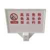 泽如 警示牌 750*450*1500mm 块