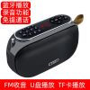 黑色 标配+充电器 收音机多功能老人播放器蓝牙无线音箱低音炮迷你可充电唱戏录音机