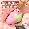 谜姬小程序手机智联远程无线遥控异地互动外出隐形内裤穿戴跳蛋小号震动棒女性私处按摩器女用自慰器宿舍便携情趣玩具成人性用品