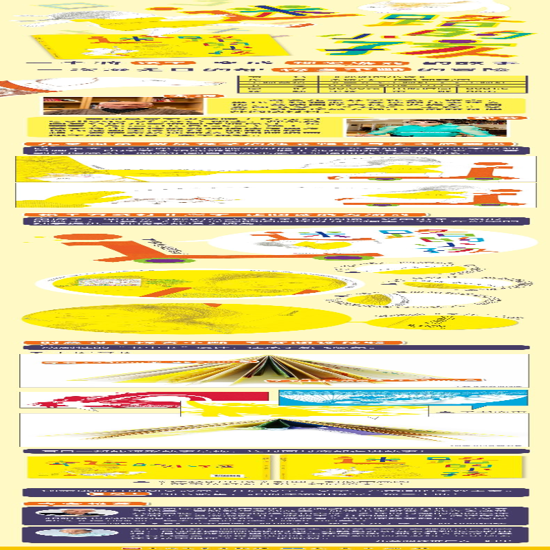 [M]迷路的小孩-9787501617173