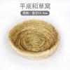 兔子草窝龙猫天竺鼠豚鼠荷兰猪窝保暖草垫脚垫兔子窝 平底稻草窝