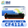精卓 硒鼓CF411A 支