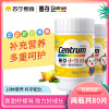 善存小佳维咀嚼片(香甜柠檬味)40片/瓶*2儿童4-10岁维生素abcde叶酸钙铁锌铜