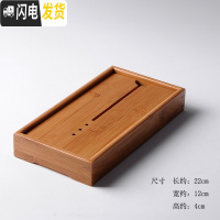三维工匠竹制小茶盘方形干泡盘小号竹制迷你储水式托盘茶海台功夫茶具 若花