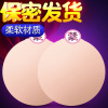 姬欲仿真球柔软男性自慰器乳房名器情趣性用品