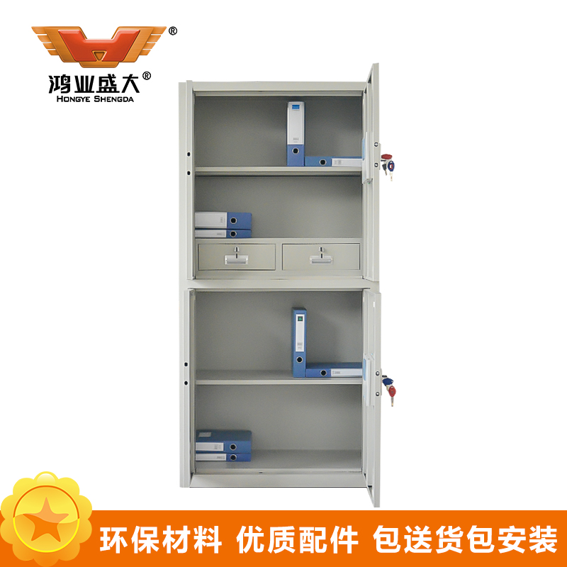 鸿业盛大(HONG YE SHENG DA)双重保护双节保密柜(白蓝两色,内置抽屉可选,900L*400W*1850H)高清大图
