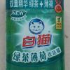 458g绿茶薄荷洗洁精 2瓶9元