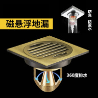 卫生间全铜磁悬浮地漏CIAA防臭防反水 房大流量洗衣机两用纯铜地漏