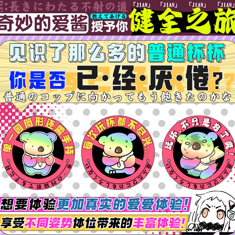 GXP全身实体免充气半身娃娃日本动漫二次元慢玩名器飞机杯男用自慰器仿真人版阴臀倒模玩具性玩偶假阴道成人情趣性用品男性系列高清大图