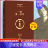 一地鸡毛 [正版]一句顶一万句精装典藏版2022新版刘震云作品集一日三秋一地鸡毛作者茅盾文学奖获奖中国现当代文学小说书店