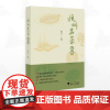 杭州名菜探秘/戴桂宝编著/浙江大学出版社