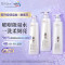 阿道夫修护强韧洗发香乳洗发水520ml*2瓶 经典留香 旗舰店正品焕新升级款