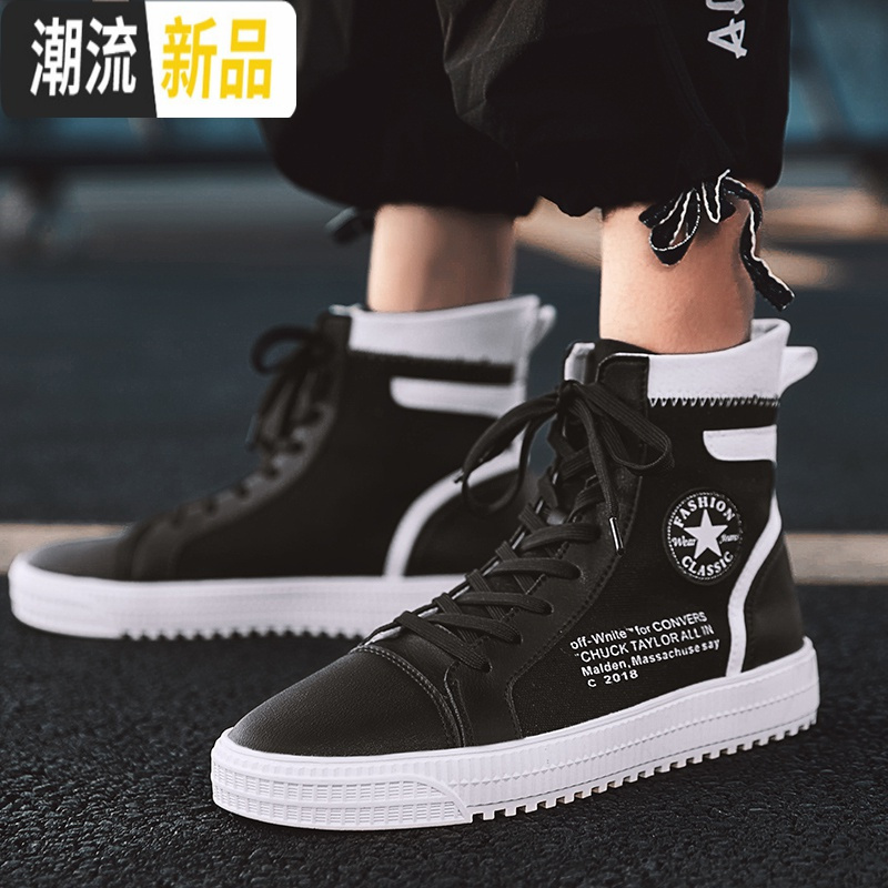 高帮鞋男鞋白色帆布鞋子男潮鞋韩版潮流百搭板鞋男士春季休闲布鞋广赫