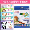 蜡笔幼儿园不脏手可水洗小班3-6岁24色36色盒装学前班涂鸦笔