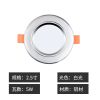 白+银 5瓦 白光[全铝款] 十只装 [开孔6-8.5cm] 筒灯led筒灯射灯洞灯天花灯孔灯牛眼灯2.5寸开孔客厅嵌入