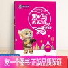 [正版]2022秋新版金牛耳小学语文默写天天练一年级上册人教版同步学习课文1年级上册版 小学教辅用书语文字词专项同步训