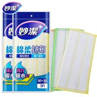 妙洁洗碗布家用厨房不粘油抹布去油吸水加厚竹纤维神奇 5层绵柔2包6片装[30X30]