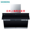 西门子（SIEMENS） LS98EN961W 侧吸智能拢翼油烟机