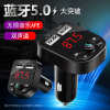 车载MP3播放器蓝牙接收器汽车无损U盘音乐歌曲手机快充车载充电器