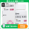 艾生特 拉替拉韦钾片 400mg*60片*1瓶/盒