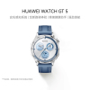 华为HUAWEI WATCH GT5 托帕蓝46mm 华为智能手表情绪健康助手玄玑感知系统运动涂鸦睡眠监测
