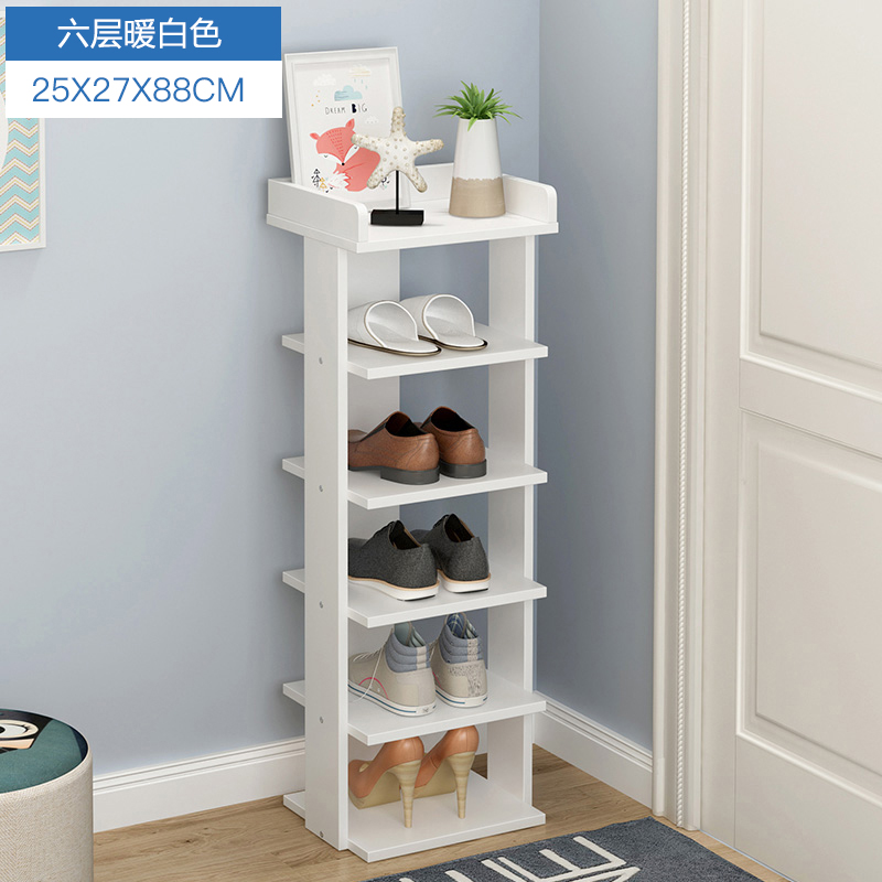 鞋架多层家用小型鞋架子多功能简易迷你口鞋柜收纳经济型省空间定制  六层暖白