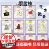[钟书阁]艺术徽章11款任选LOGO徽章小书娃娃猫奴日记马大哈熊爸爸葡萄牙小熊骆驼祥子徽章邮戳明信片购物袋徽章