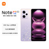 小米红米 Redmi Note12Pro 5G IMX766 旗舰影像 OIS光学防抖 OLED柔性直屏 12GB+256GB 浅梦星河 智能手机