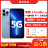 [二手95成新]Apple iPhone苹果13 Pro Max 远峰蓝 128G全网通6.7英寸屏双卡拍照5G手机国行