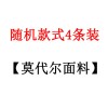 波迷娜(BOMINA)男生内裤高中生内裤男士内裤男士内裤男纯粘纤平角裤四角裤透气潮流个性裤头性感礼盒装