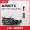 盯盯拍MINI5新款行车记录仪高清夜视免安装内置64G内存无线汽车停车监控24小时+stp燃油宝