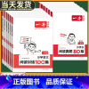 [下册]语文》阅读训练100篇+预习笔记》2本 小学一年级 [正版]2024版小学语文阅读训练100篇+阅读真题一二年级