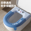 [补贴10%]马桶垫冬季2024新款防水智能坐便垫圈粘贴式四季通用家用马桶坐垫