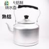 传统老式加厚超大铝壶纯铝烧水壶煤炉燃气灶开水壶3L-10L FENGHOU 熟铝制烧水壶28CM(8L)