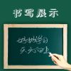 新升级彩色粉笔无尘儿童粉笔黑板家用白色粉笔教学黑板报
