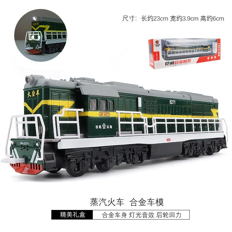 通勤电车和谐号模型合金火车玩具男孩轨道高铁轻轨复兴号金属机车 单