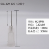 化通天下 针头 SGL-329 100只/包