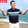 恒源祥爸爸装短袖t恤中老年人2025夏季丝光棉薄款半袖男士polo衫