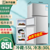升级加厚148银85厘米 约3天一度电 双门冷藏冷冻宿舍小型双门家用电冰箱迷你节能保鲜
