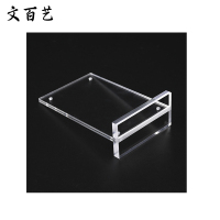 文百艺WBY-TJ01 10cm*8cm加厚亚克力台鉴 展示铭牌 (单位:个)透明色